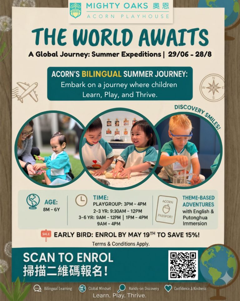Summer camp 2026